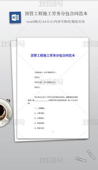 doc頂 doc格式頂素材圖片 doc頂設(shè)計(jì)模板 