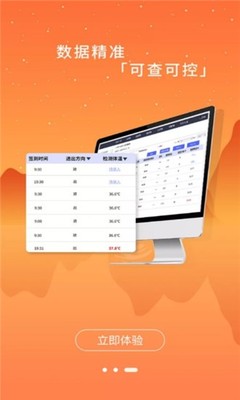 綠匠勞務(wù)app下載-綠匠勞務(wù) 安卓版V1.0.0-pc6手機(jī)下載